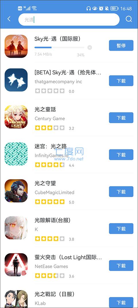 截圖1