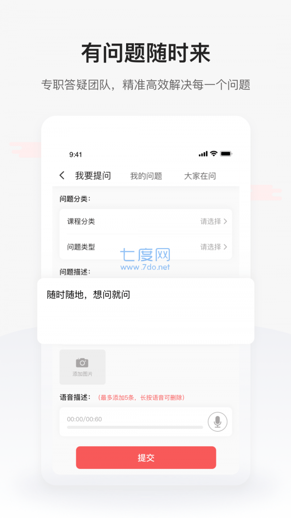 截圖2