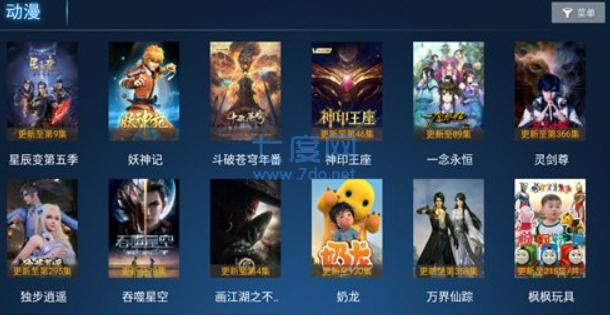 截圖2
