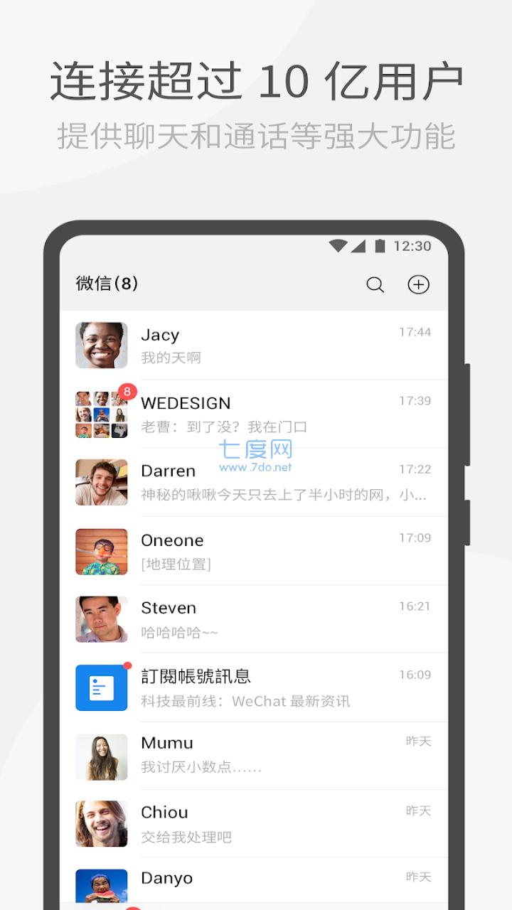 截图3