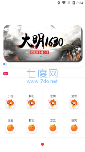 截圖1