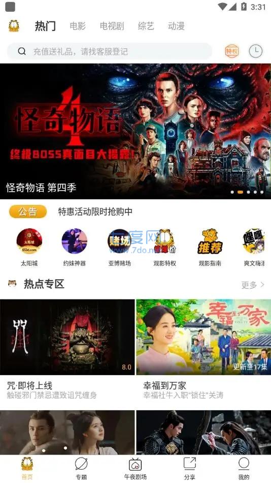 截圖1