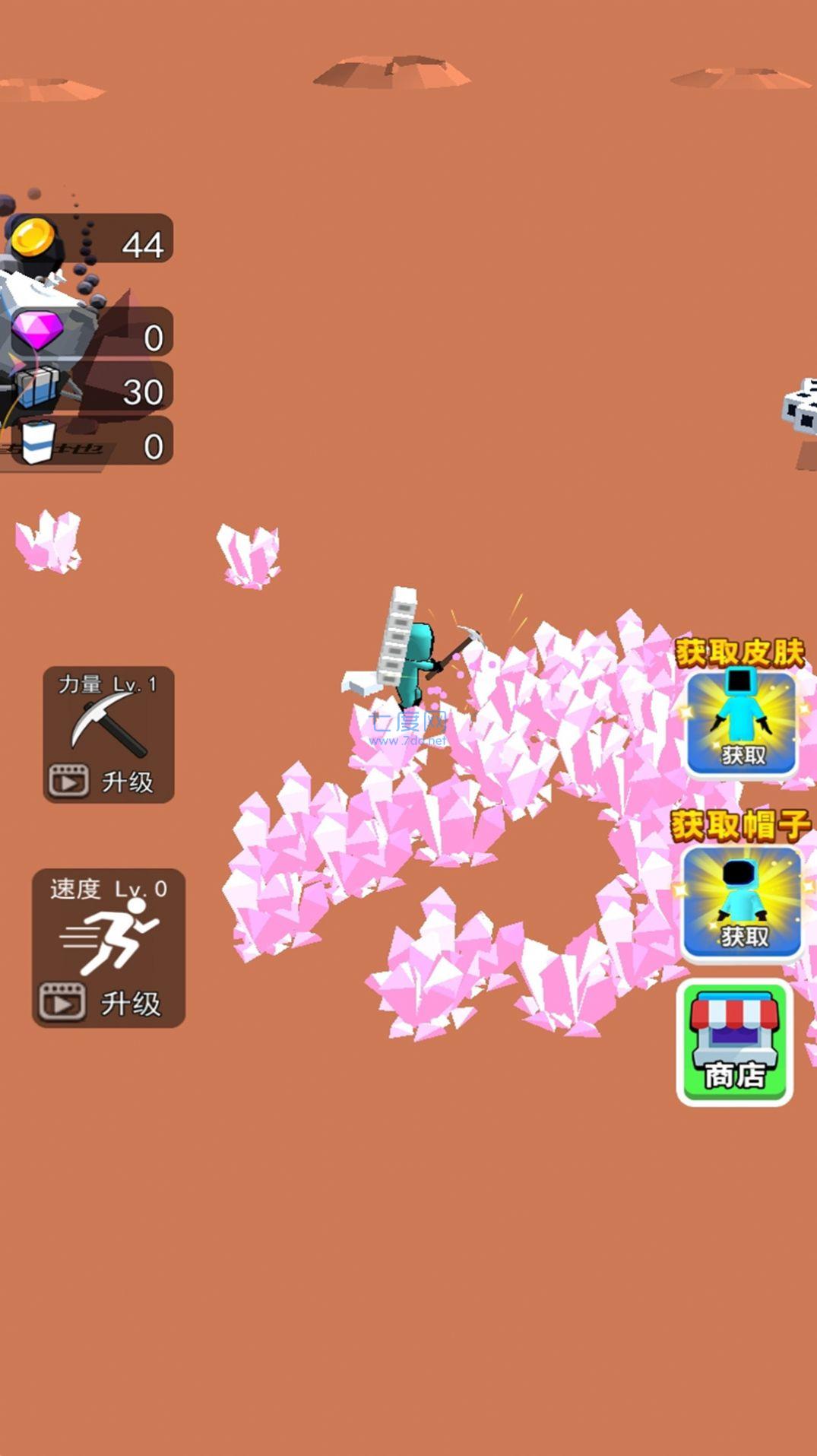 截圖3