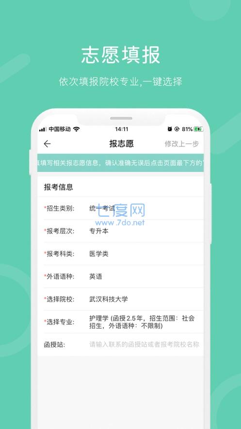 截圖4