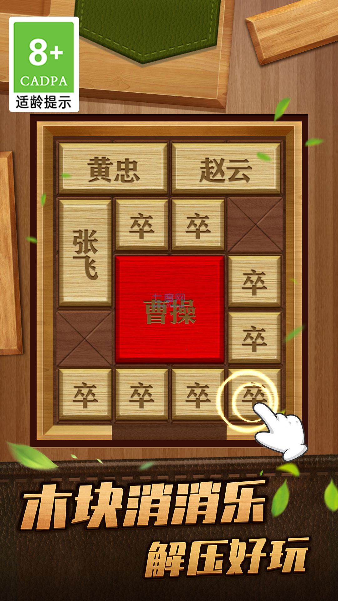 截圖3