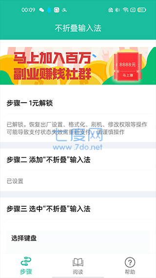 截圖2