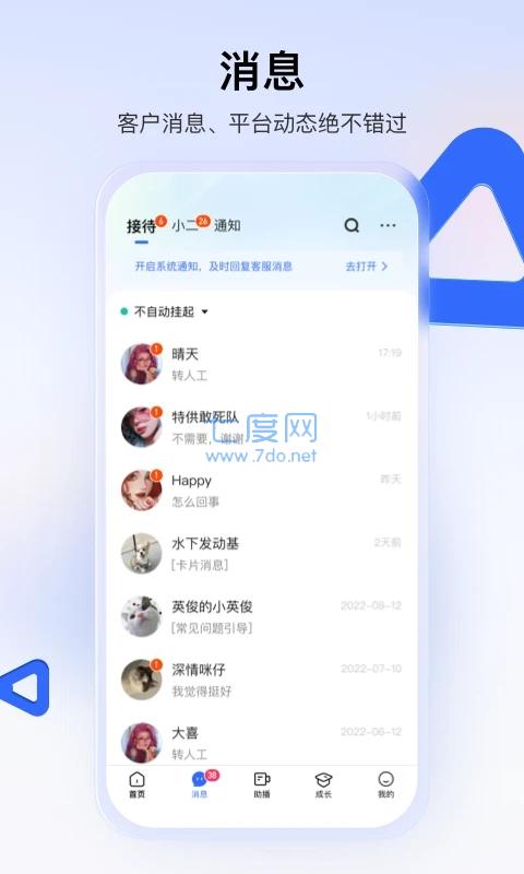 截圖2