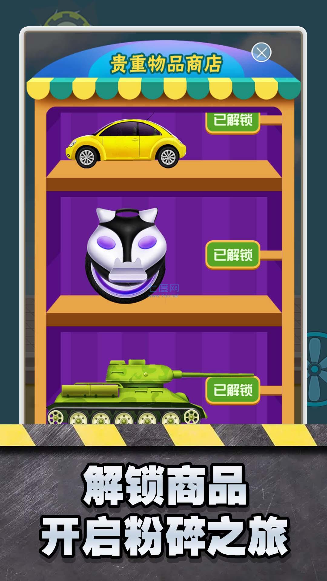 截圖1