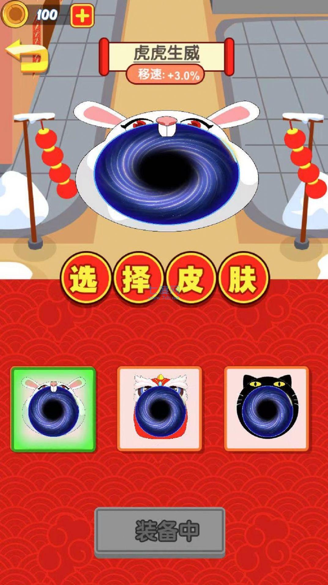 截图3