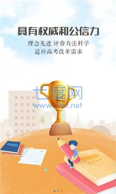 截圖1