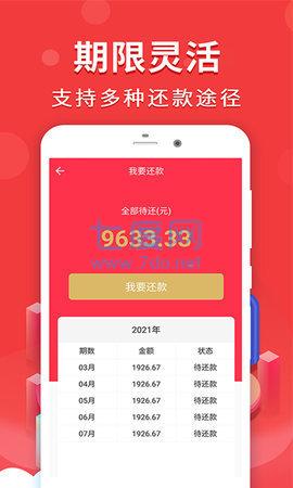 截圖3
