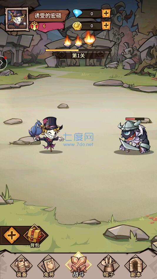 截圖3