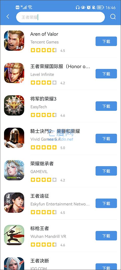 截圖2