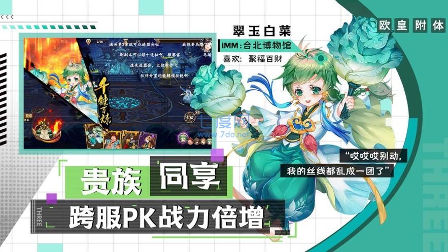 截圖1