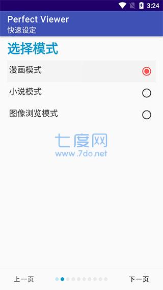 截圖3