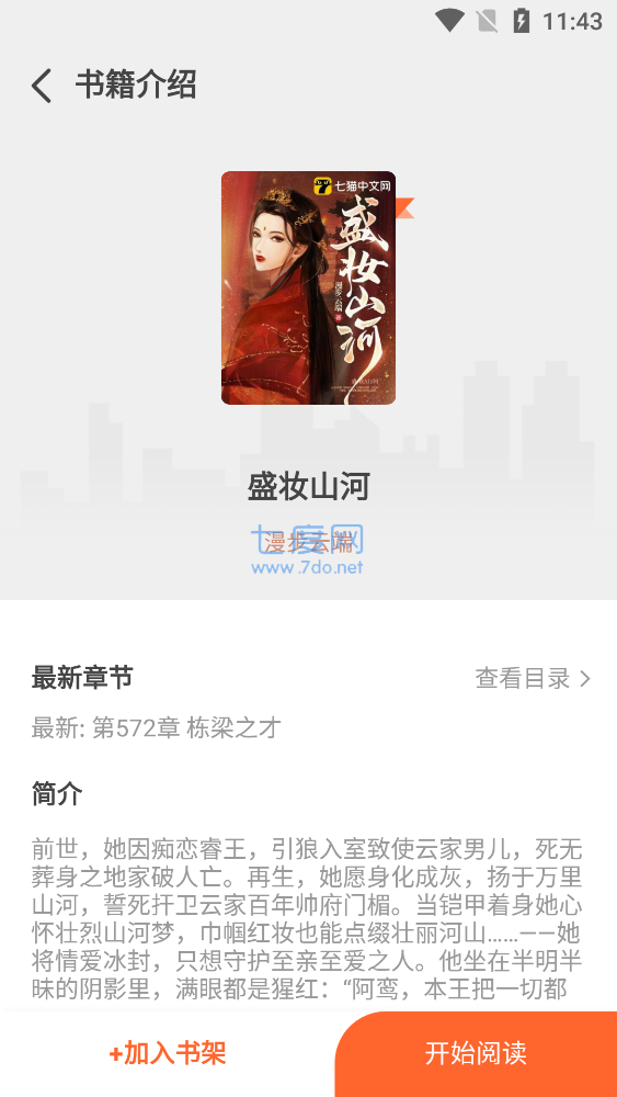 截圖1