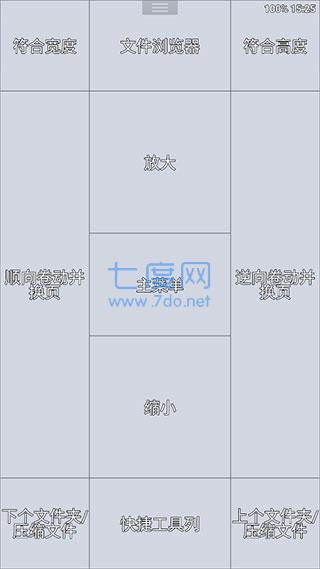截圖2