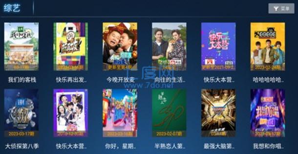 截圖3