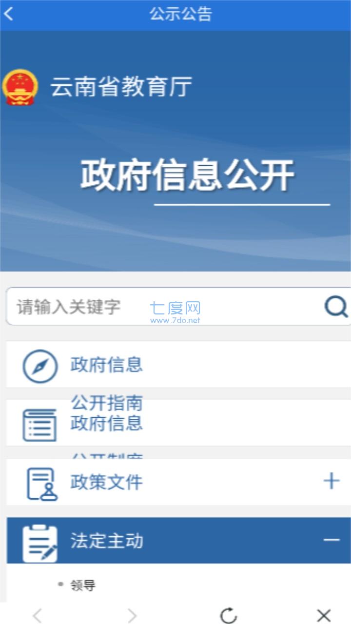 截圖4