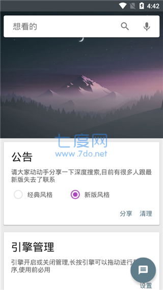 截圖3