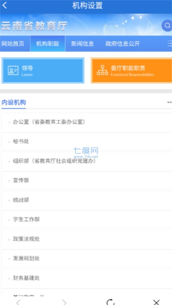 截圖3