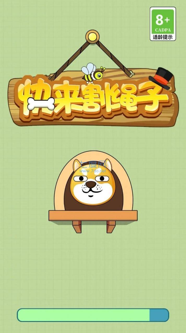 截圖2