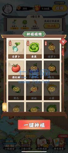 截圖3