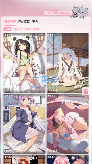 截圖4