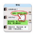 我的逆袭记小游戏免广告