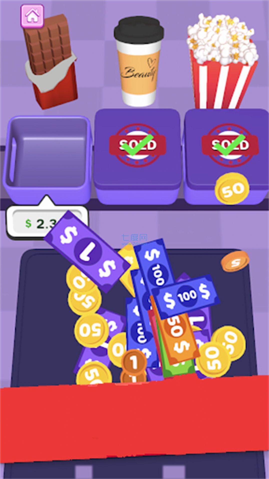 截图3