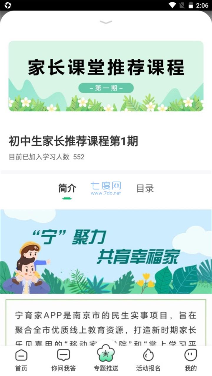 截圖3