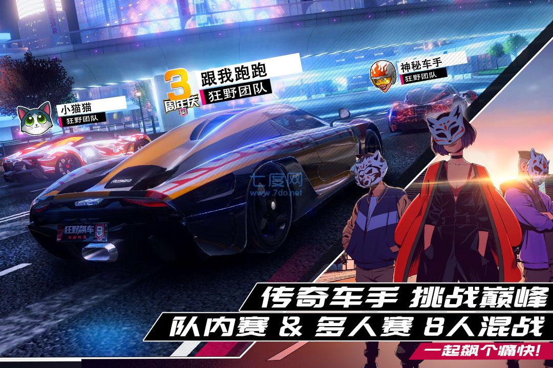 截圖1