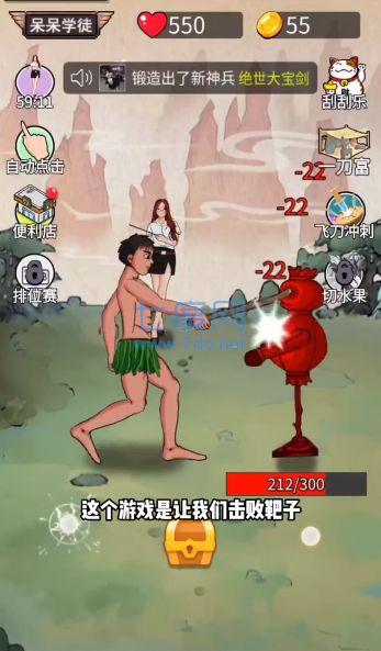 截图1