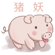 猪妖快手app