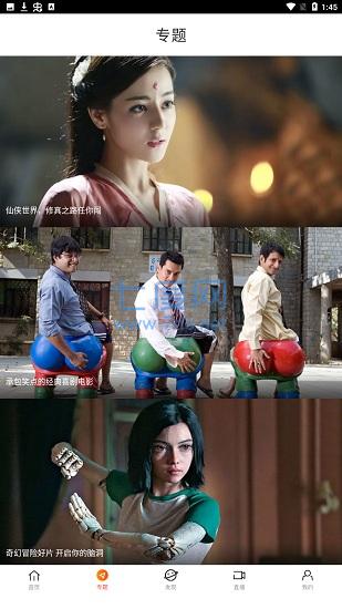 截圖2