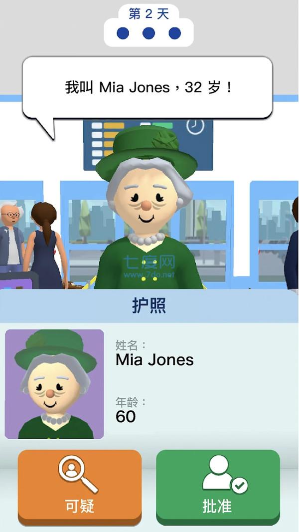 截圖2