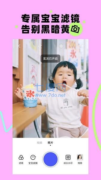 截圖3