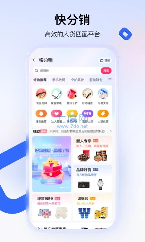 截圖3