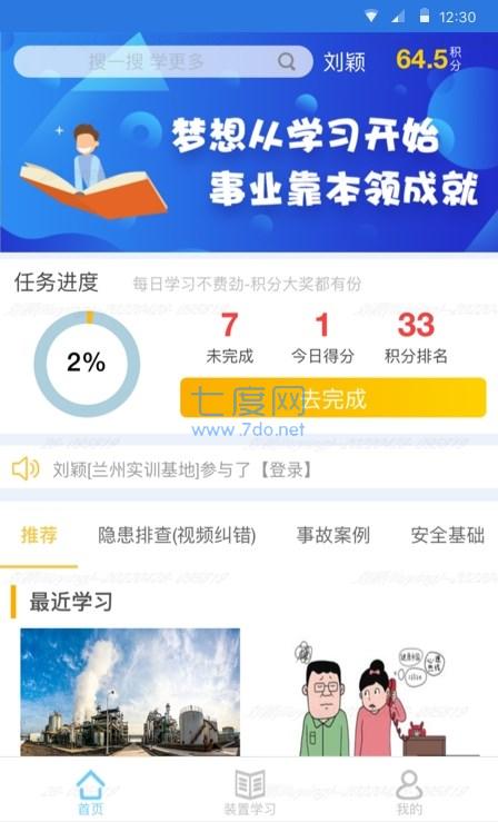 截圖2