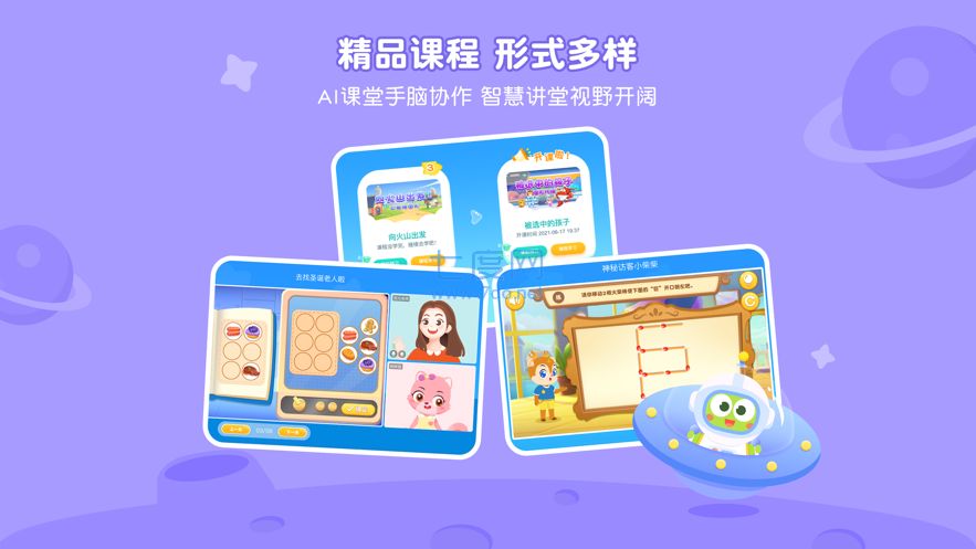 截圖2
