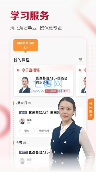 截圖2