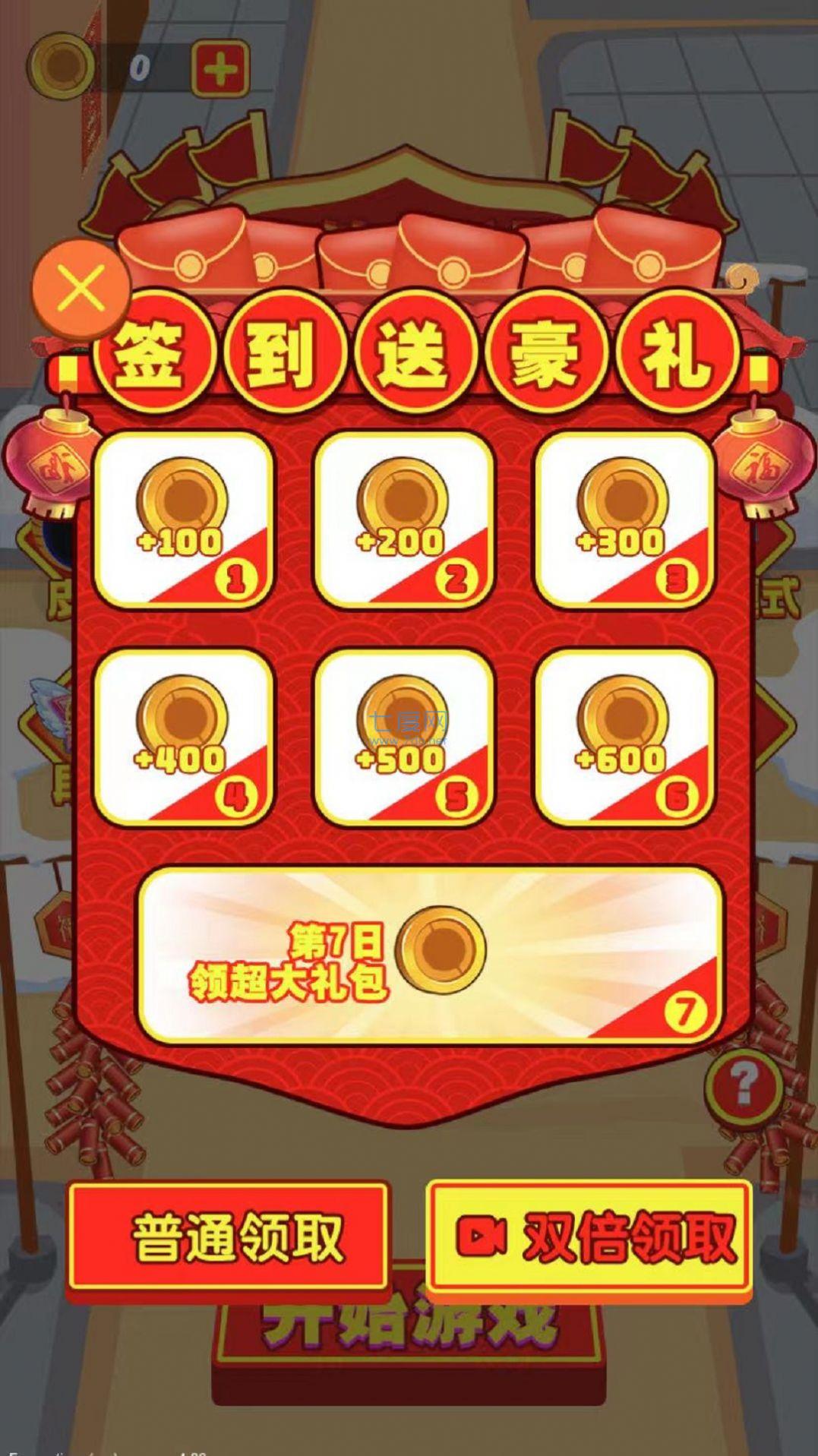 截图1