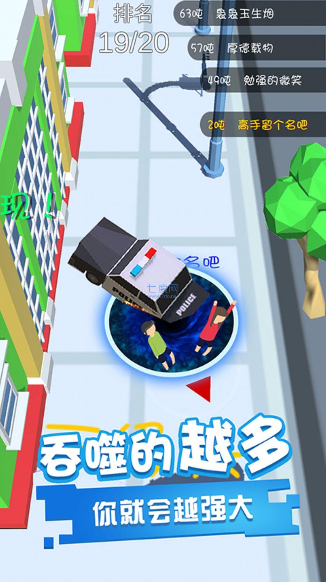 截图2