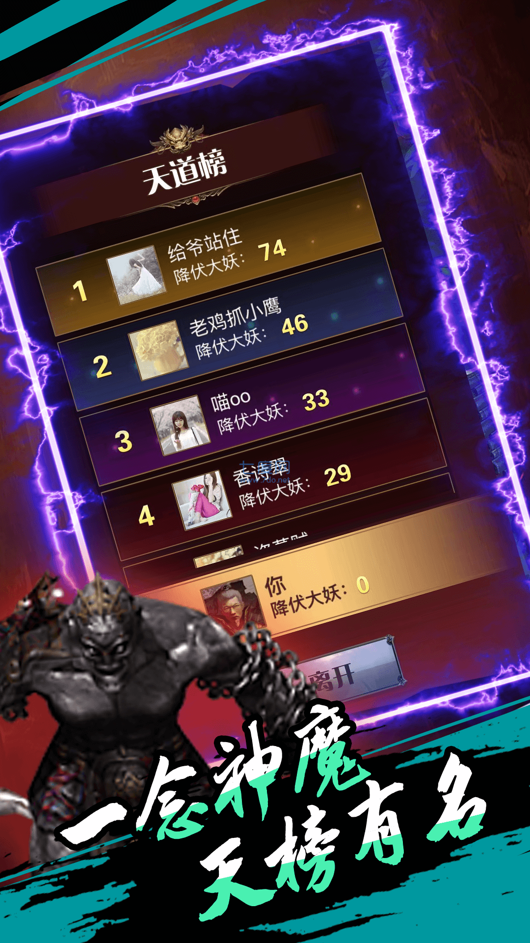 截图4