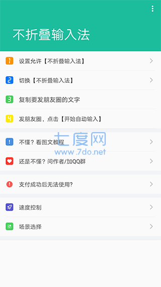 截圖3
