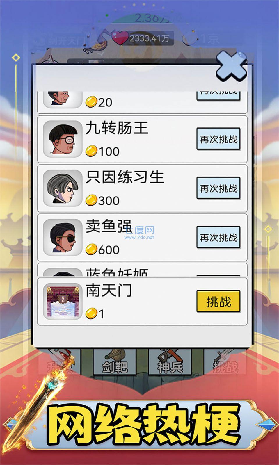 截圖2