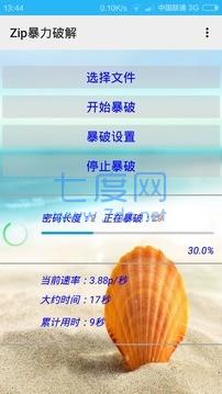 截图1
