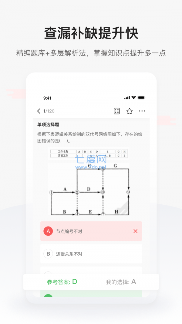 截圖1