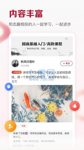 截圖3