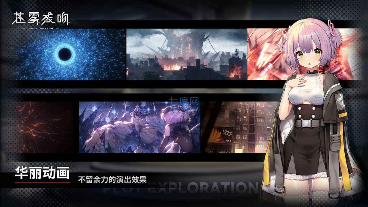 截圖2